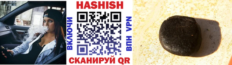 Купить наркотик аптеки Лабытнанги Марихуана  A-PVP  Кокаин  ГАШИШ  Меф мяу мяу 