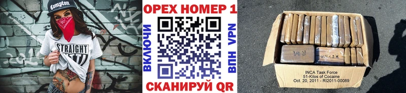 hydra онион Лабытнанги darknet как зайти Кокаин Боливия