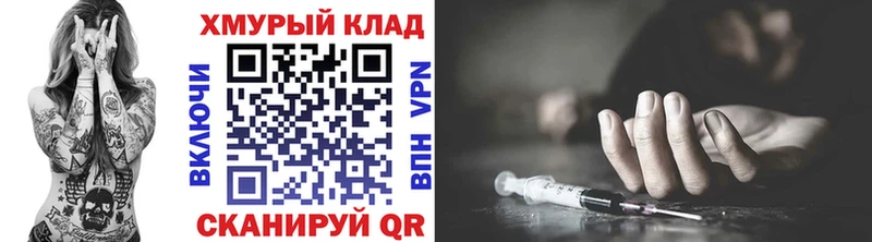 ГЕРОИН афганец  Лабытнанги 