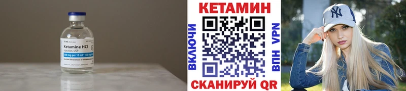 купить наркоту  Лабытнанги  КЕТАМИН ketamine 