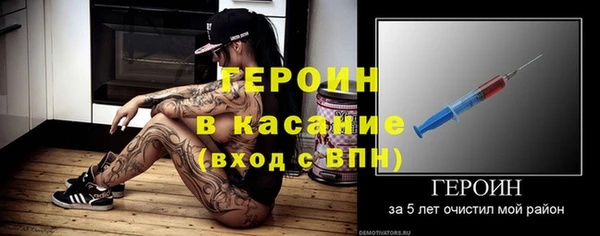 прущие грибы Балабаново