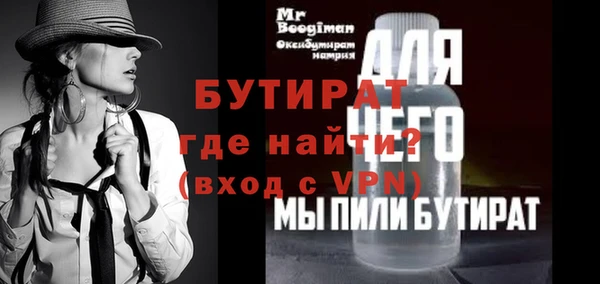 индика Балахна