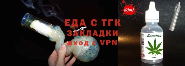 прущие грибы Балабаново