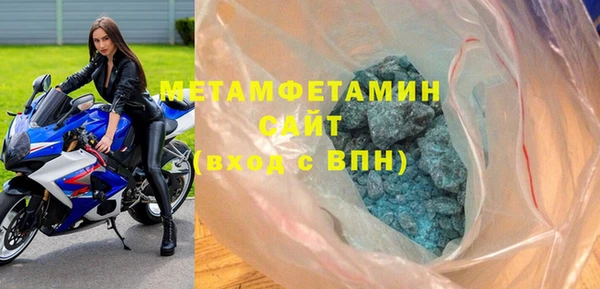 индика Балахна
