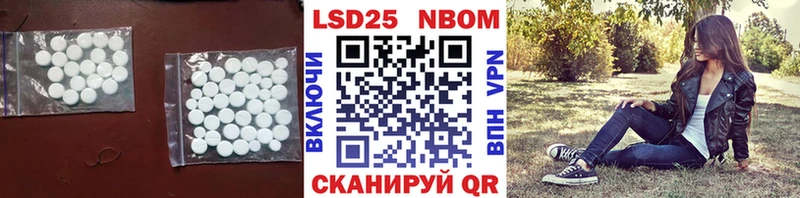 LSD-25 экстази ecstasy  продажа наркотиков  Лабытнанги 