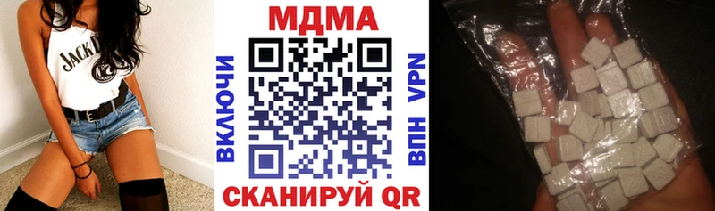 MDMA Molly  Лабытнанги 