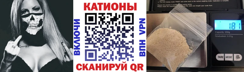 Мефедрон mephedrone  Лабытнанги 