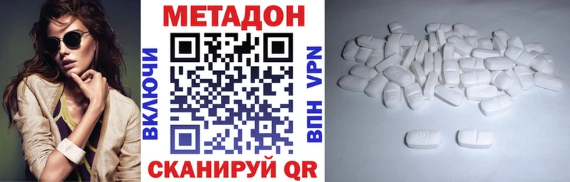 shop Telegram Лабытнанги МЕТАДОН methadone купить
