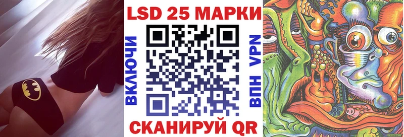 закладки  shop как зайти  Наркотические марки 1500мкг  Лабытнанги 