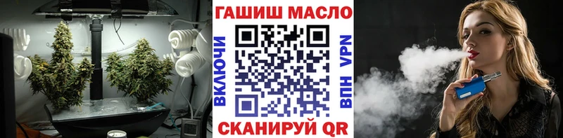 Дистиллят ТГК концентрат  Лабытнанги 
