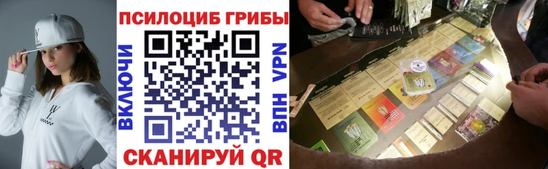 Галлюциногенные грибы прущие грибы  Лабытнанги 